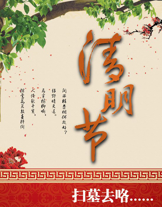 廣州蘑菇视频网址公司.jpg