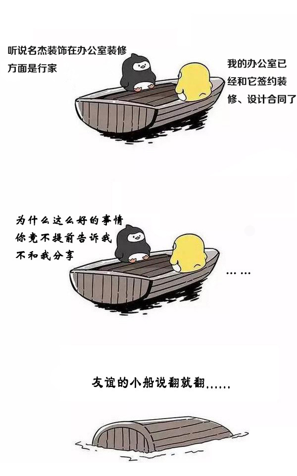 辦公室蘑菇视频网址設計.jpg