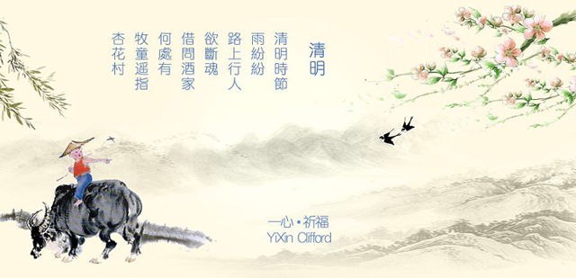 廣州蘑菇视频网址設計公司清明節放假安排.jpg