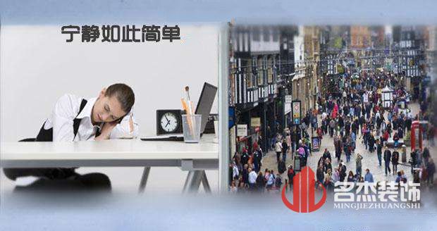 辦公室蘑菇视频网址遠離噪音.jpg
