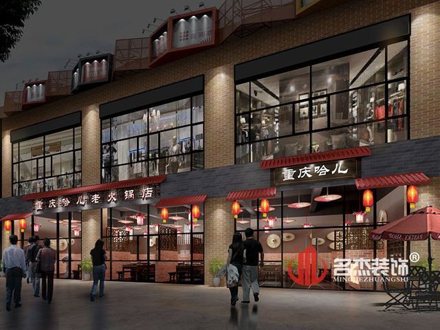 火鍋店蘑菇视频网址設計.jpg