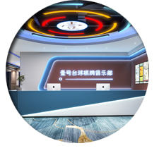 台球室蘑菇视频网址設計效果