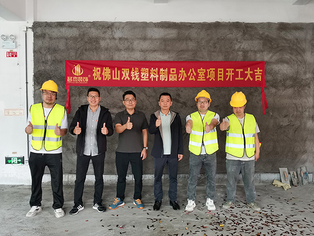 廣州辦公室蘑菇视频网址設計公司