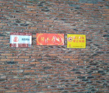白雲區3000方幼兒園蘑菇视频网址設計施工現場