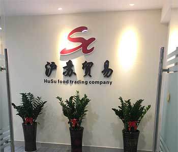 祝賀金沙洲250方辦公室蘑菇视频网址項目完工