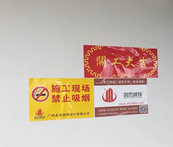 蘿崗區350方辦公室蘑菇视频网址項目開工啦！