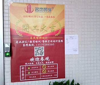 天河慧通廣場辦公室蘑菇视频网址項目開工照
