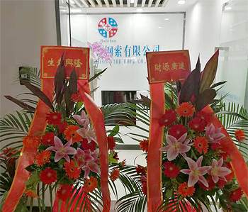 黃埔萬科中心辦公室蘑菇视频网址項目完工啦！