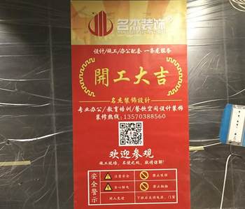 番禺哈莫妮鋼琴蘑菇视频网址項目順利開工啦