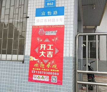 番禺400方辦公室蘑菇视频网址項目開工啦！