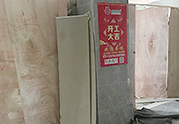 天瑞廣場辦公室蘑菇视频网址工程順利開工啦！