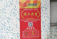 海天1200方展廳蘑菇视频网址項目開工啦！
