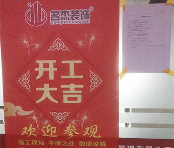 天河450方辦公室蘑菇视频网址項目開工啦！