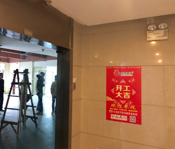 國際單位辦公室蘑菇视频网址工程開工啦！