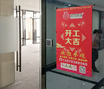 番禺350平方辦公室蘑菇视频网址項目動工啦！