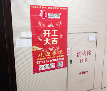 番禺天安科技園200方辦公室蘑菇视频网址項目開工啦！
