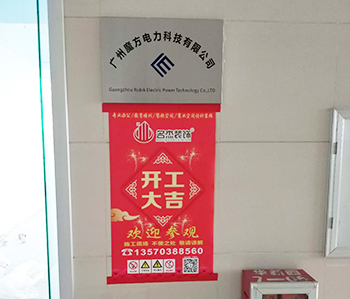 黃浦區展廳蘑菇视频网址項目順利開工啦！