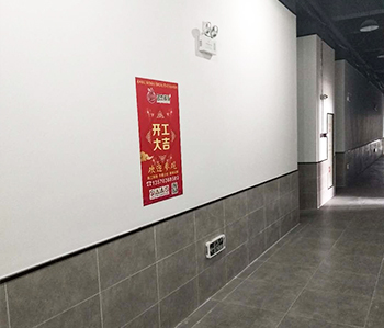 佛山市1500方印刷廠房蘑菇视频网址開工啦