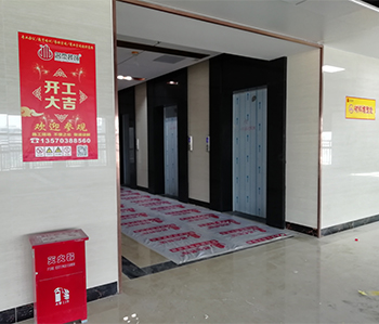愛上體育辦公室蘑菇视频网址項目開工啦