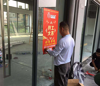 花都區500方辦公室蘑菇视频网址項目開工啦