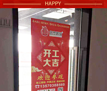 廣州蘑菇视频网址設計公司新的蘑菇视频网址項目開工啦！