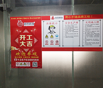 商業空間蘑菇视频网址項目開工大吉