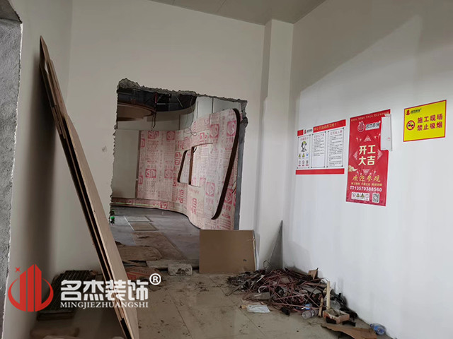 施工現場下的900平米辦公室蘑菇视频网址