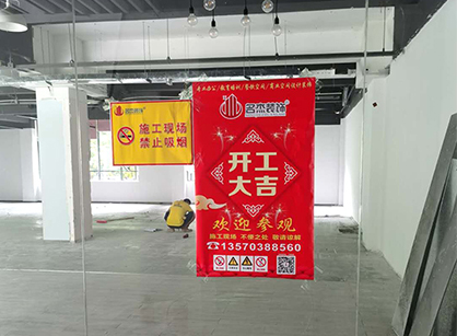 廣州快火短視頻辦公室蘑菇视频网址項目開工大吉