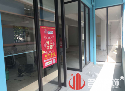 祝賀地產培訓辦公室蘑菇视频网址項目開工大吉