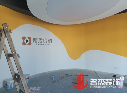 來自新秀文化傳媒辦公室蘑菇视频网址的施工現場返圖