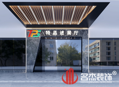 緊張施工中的特品述印刷辦公室蘑菇视频网址現場返圖