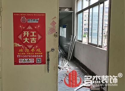 祝賀盈晶電子辦公室蘑菇视频网址項目開工大吉