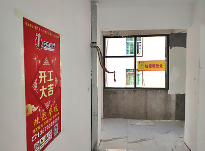 廣州尚進創意園辦公室蘑菇视频网址項目開工啦