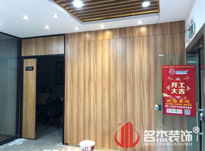 廣州市科虎生物技術研究開發中心辦公室蘑菇视频网址項目完工啦