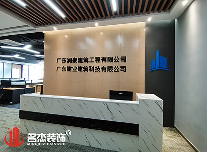 富士康科技小鎮辦公室設計蘑菇视频网址項目圓滿完工啦