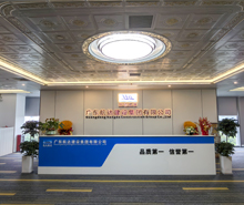 廣東航達建設集團總部辦公室蘑菇视频网址項目圓滿完工交付使用