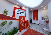 有步商業新辦公蘑菇视频网址總部落成啟用